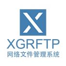 XGRFTP网络文件管理系统